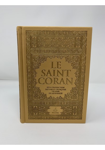 Saint Coran (14 x 19 cm) avec pages Arc-en-ciel (Rainbow) - Bilingue (fr/ar) - Couverture Daim ( couleur au choix)