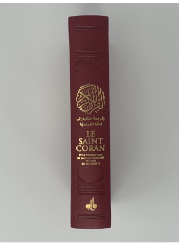 Saint Coran (14 x 19 cm) avec pages Arc-en-ciel (Rainbow) - Bilingue (fr/ar) - Couverture Daim ( couleur au choix)
