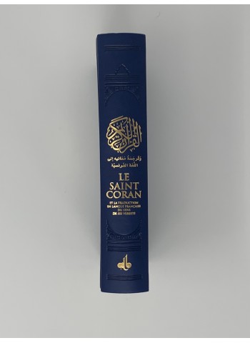 Saint Coran (14 x 19 cm) avec pages Arc-en-ciel (Rainbow) - Bilingue (fr/ar) - Couverture Daim ( couleur au choix)