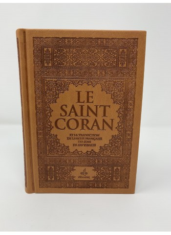 Saint Coran (14 x 19 cm) avec pages Arc-en-ciel (Rainbow) - Bilingue (fr/ar) - Couverture Daim ( couleur au choix)