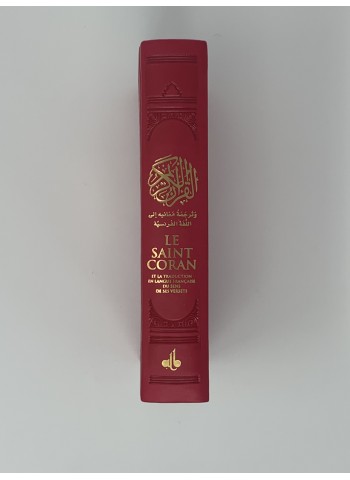 Saint Coran (14 x 19 cm) avec pages Arc-en-ciel (Rainbow) - Bilingue (fr/ar) - Couverture Daim ( couleur au choix)