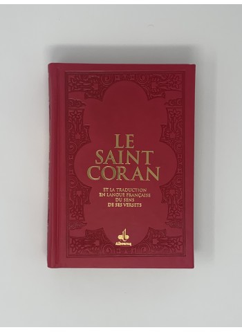 Saint Coran (14 x 19 cm) avec pages Arc-en-ciel (Rainbow) - Bilingue (fr/ar) - Couverture Daim ( couleur au choix)