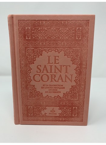 Saint Coran (14 x 19 cm) avec pages Arc-en-ciel (Rainbow) - Bilingue (fr/ar) - Couverture Daim ( couleur au choix)