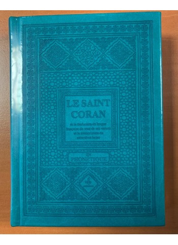 Saint Coran (14 x 19 cm) avec pages Arc-en-ciel (Rainbow) - Bilingue (fr/ar) - Couverture Daim ( couleur au choix)