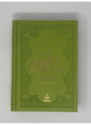 Saint Coran (14 x 19 cm) avec pages Arc-en-ciel (Rainbow) - Bilingue (fr/ar) - Couverture Daim ( couleur au choix)