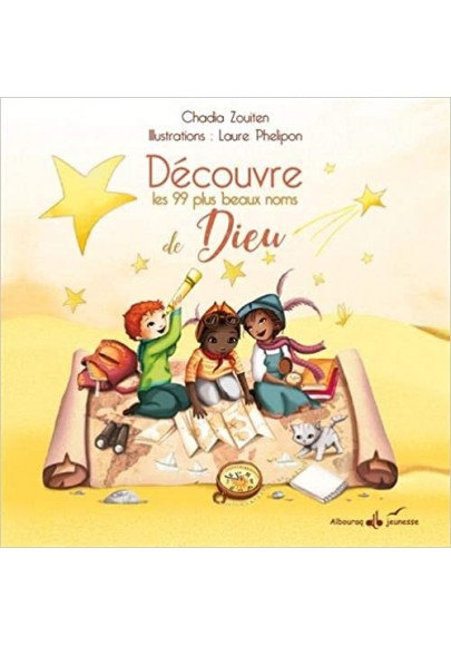 Découvre les 99 plus beaux noms de Dieu