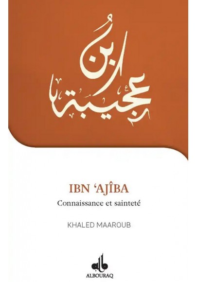 Ibn Ajiba