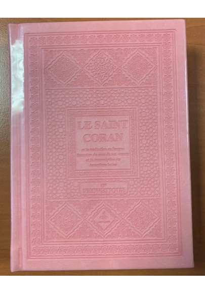 Saint Coran phonétique (ar-fr-ph) - (plusieurs coloris)