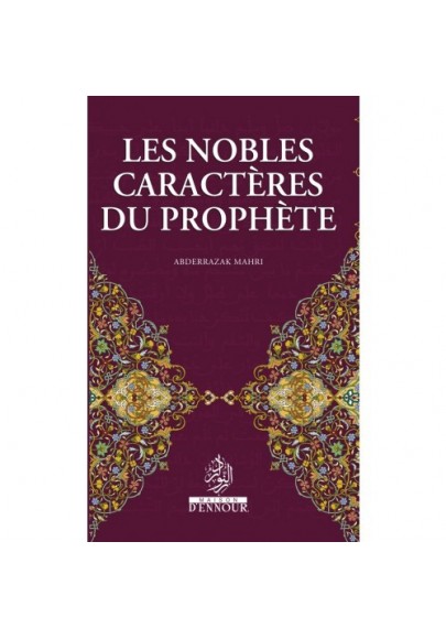 Les nobles caractères du Prophète