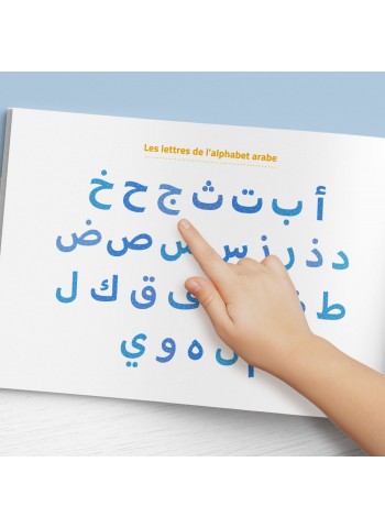 MON CAHIER D’ÉCRITURE