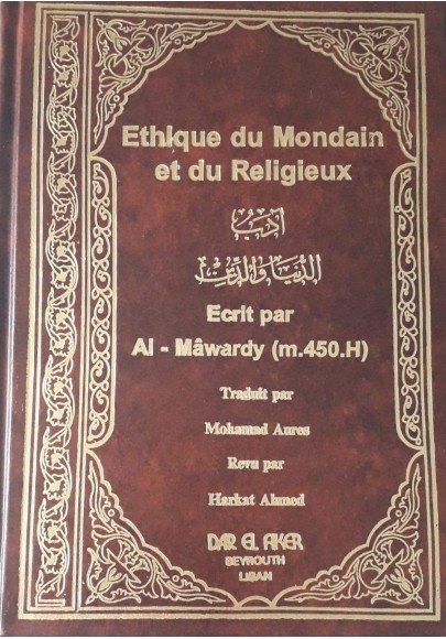 Ethique du Mondain et du Religieux