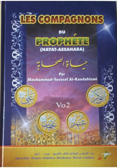 Les compagnons du prophète 2 volumes