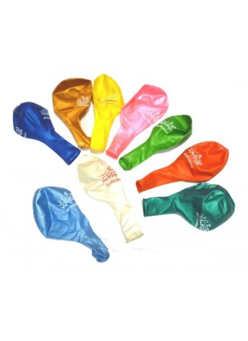 Pack de 10 ballons multicolores « Bonne Fête » (arabe et français) – عيد سعيد