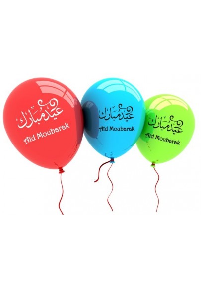 Pack de 10 ballons multicolores « Bonne Fête » (arabe et français) – عيد سعيد