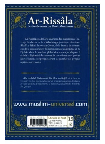 Ar-Rissâla, Les fondements du droit musulman