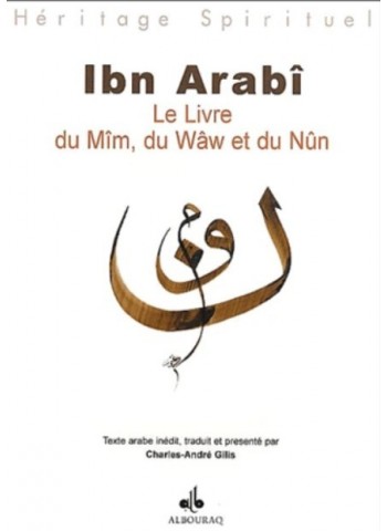 Le livre du Mîm, du Wâw et du Nûn