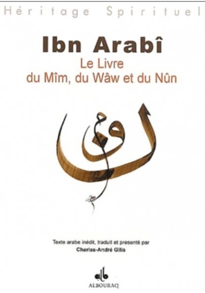 Le livre du Mîm, du Wâw et du Nûn
