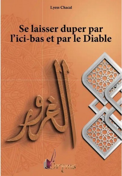 Vices de l'Ame 4 : Se Laisser Duper par l'Ici-Bas et par le Diable