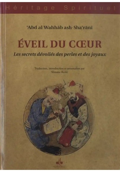 Eveil du coeur - Les secrets dévoilés des perles et des joyaux
