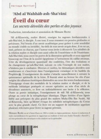 Eveil du coeur - Les secrets dévoilés des perles et des joyaux