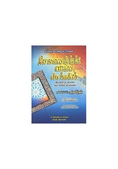 Les sources de la loi extraites du hadith