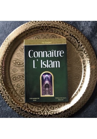 Connaitre l'Islam