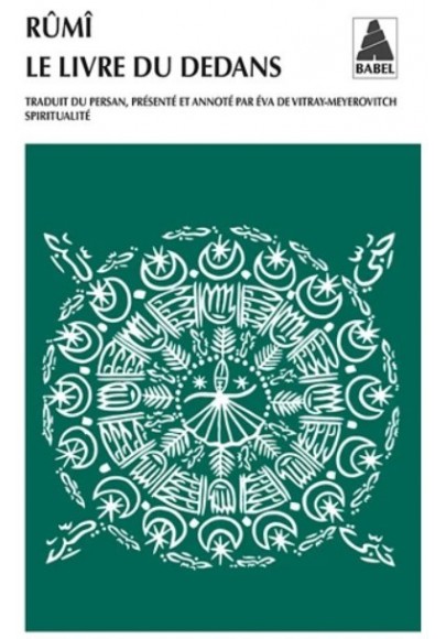 Le livre du dedans - Fîhi-mâ-fîhi