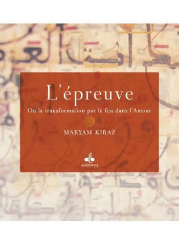L'épreuve - Ou la transformation par le feu dans l'Amour