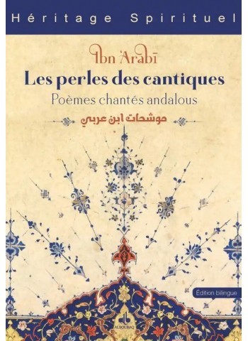 Les perles des cantiques - Poèmes chantés andalous