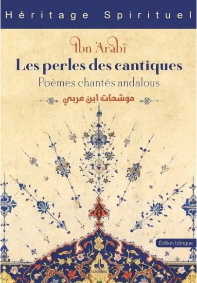 Les perles des cantiques - Poèmes chantés andalous