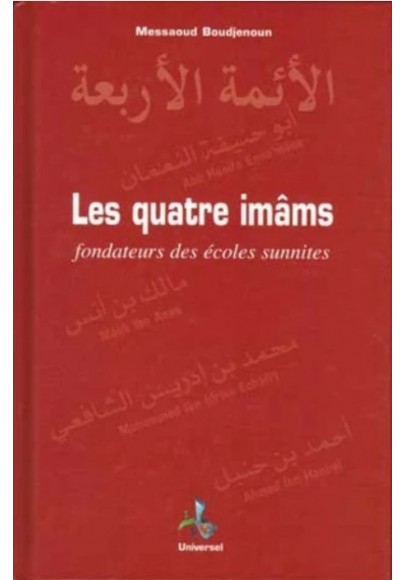 Les quatre imâmes fondateurs des écoles sunnites