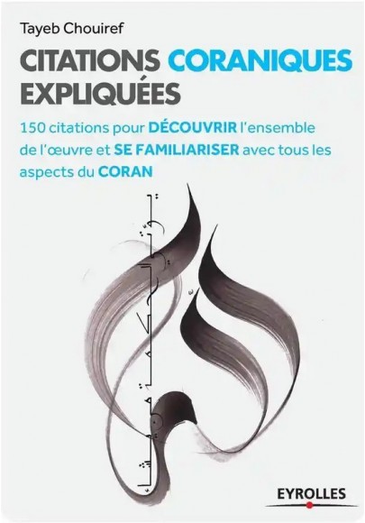 Citations coraniques expliquées