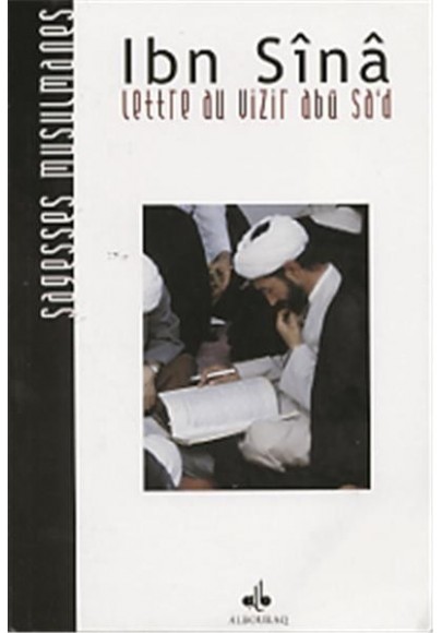 Lettre au vizir Abû Sa‘d