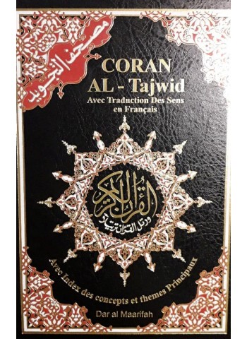 Mushaf le saint Coran en arabe et traduction en français avec règles de tajwid (lecture Hafs) 17x24cm مصحف التجويد برواية حفص