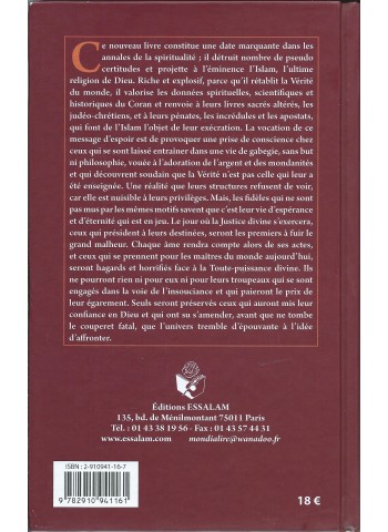 Les mille vérités scientifiques du Coran Tome I - Gloire à Dieu - Mohamed Yacine KASSAB