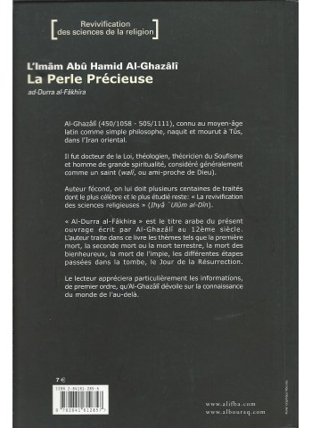 La Perle precieuse,  , ABU HAMID ALGHAZALI