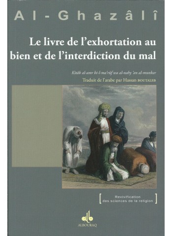 Le Livre de l'exhortation au bien et de l'interdiction du mal , ABU HAMID ALGHAZALI 