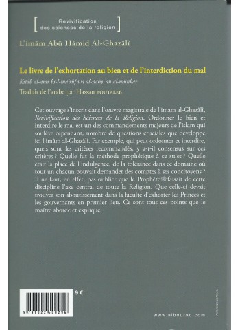 Le Livre de l'exhortation au bien et de l'interdiction du mal , ABU HAMID ALGHAZALI 