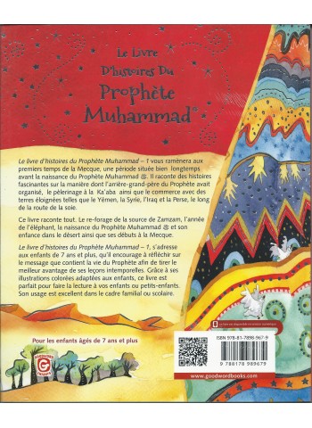 Le livre d'histoires du Prophète Muhammad - Volume 1 - La vie dans la Mecque Antique, la naissance du Prophète et son enfance