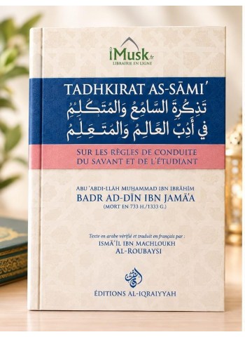Tadhkirat as-Sāmi` sur les...