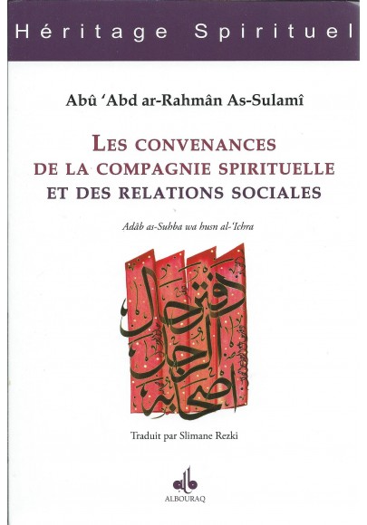 Les Convenances de la compagnie spirituelle et des relations sociales  - Abû ‘Abd ar-Rahmân  As-SULAMI 