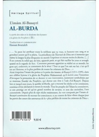 Al Burda de l'imam al busayrî