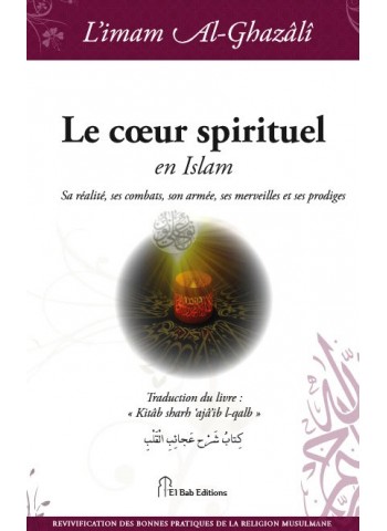 Le coeur spirituel en Islam de l'imam Abû Hâmid al Ghazalî