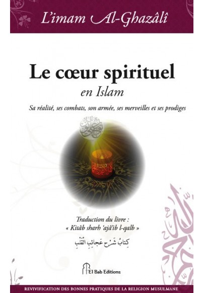 Le coeur spirituel en Islam de l'imam Abû Hâmid al Ghazalî