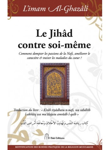 Le Jihâd contre soi-même de l'imam Abû Hâmid al-Ghazalî