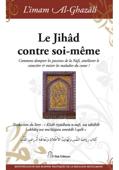 Le Jihâd contre soi-même de l'imam Abû Hâmid al-Ghazalî