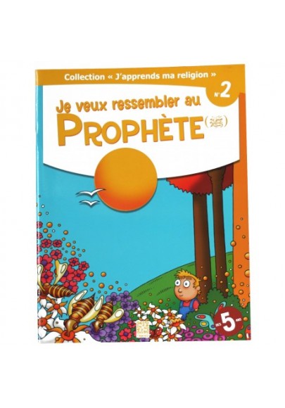 Allah est mon créateur de Dounia Zaydan - Edition Tawhid