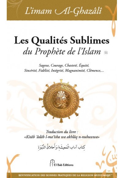 Les qualités sublimes du prophète de l'imam Abû Hâmid al-Ghazalî