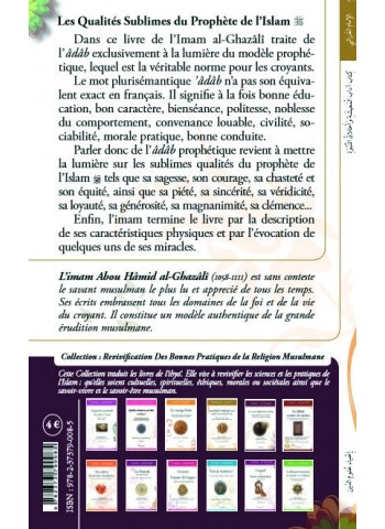 Les qualités sublimes du prophète de l'imam Abû Hâmid al-Ghazalî