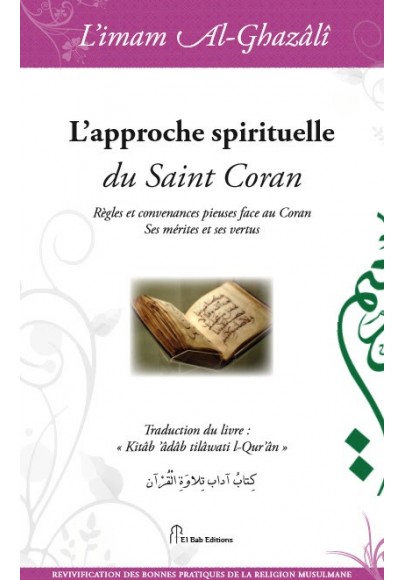 Les qualités sublimes du prophète de l'imam Abû Hâmid al-Ghazalî